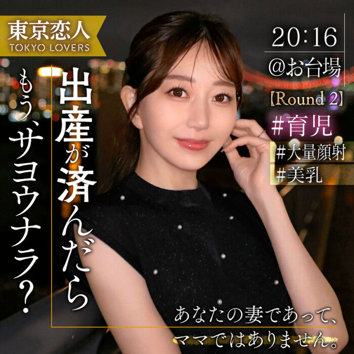 青山ななみ【tkk065:missav・av01・fc2ppv・tktube・tokyomotion】